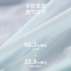 XN-MFS-H2543  【1条】冰丝无痕男士平角裤纯色透气中腰男士内裤四角裤短裤 商品缩略图4