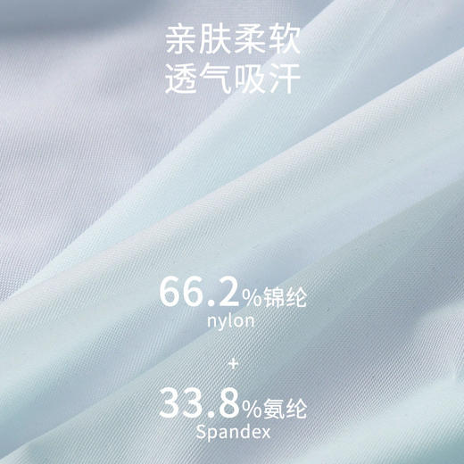 XN-MFS-H2543  【1条】冰丝无痕男士平角裤纯色透气中腰男士内裤四角裤短裤 商品图4
