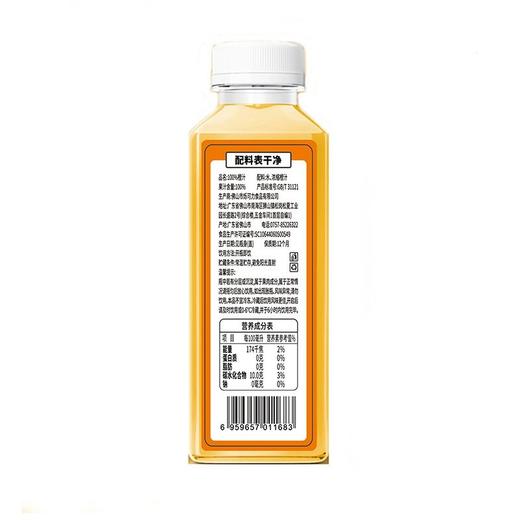 T豆丁日记350ml100%橙汁 商品图1
