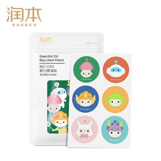 【润本】驱蚊贴 叮叮植物精油贴 60片/盒 -FN 商品图0