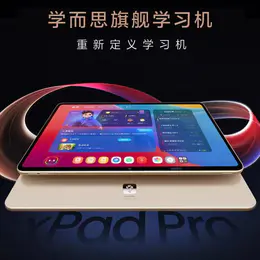 学而思学习机  智能AI学习机