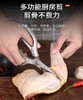 夏促团19.9【买2送1】3把到手19.9NP.sk5四代剪刀好用到爆剪硬物更省力加强型铆钉螺丝牢固衔接开合轻松一把能用好多年基地直邮 商品缩略图5