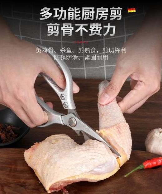 夏促团19.9【买2送1】3把到手19.9NP.sk5四代剪刀好用到爆剪硬物更省力加强型铆钉螺丝牢固衔接开合轻松一把能用好多年基地直邮 商品图5