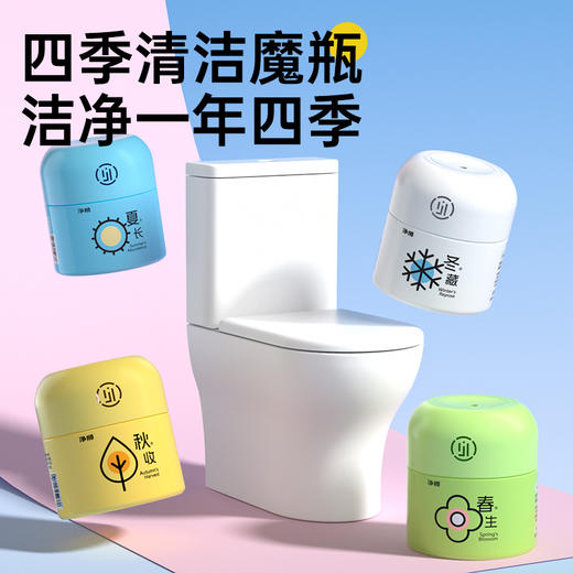 净狮丨洁厕魔瓶清洁剂/洁厕组合 商品图1