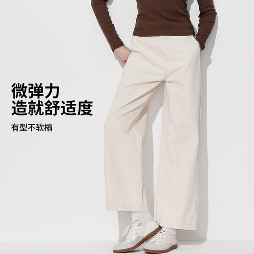 【裤子】直筒裤牛仔裤 1P3224557 商品图0