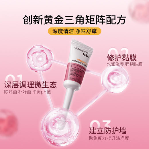 西班牙Cumlaude lab珂蔓朵 · 女性私处护理液+益生元清洁慕斯+贵妇保湿沐浴油｜品牌直发 商品图11