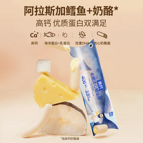 【山姆同款】奶酪博士 高钙奶酪流心鳕鱼肠 400g/400g*2（赠湿巾2提）