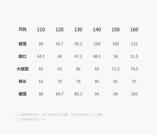 jnby  25年秋款  牛仔背带长裤  1P8E11210 商品图2