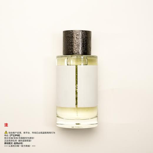 James Heeley詹姆斯海利   Menthe Fraiche/鲜薄荷香水 商品图1
