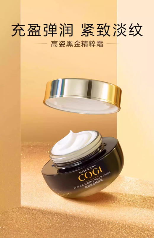 【多款可选】高姿面霜大合集 商品图2