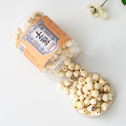 徽集堂国药药材·莲子 200g*2罐 无硫熏 人工去芯 商品图2