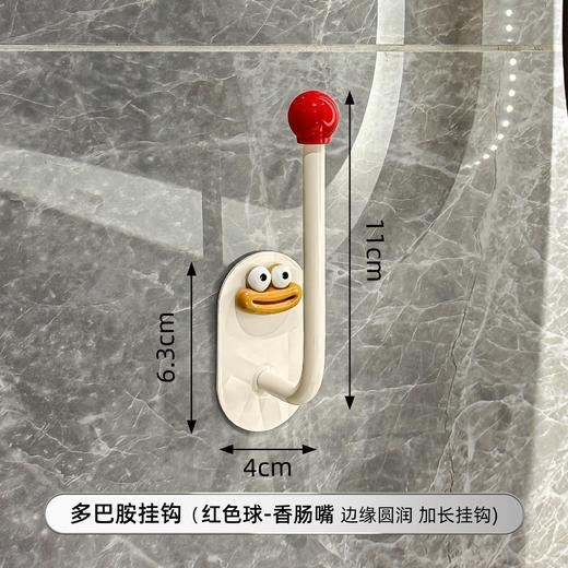 超值9.9到手三个！【收纳更实用，节省家居空间！】发圈发箍收纳架 家用发饰发夹皮筋头绳挂钩 浴室发绳首饰品收纳神器-QA 商品图4