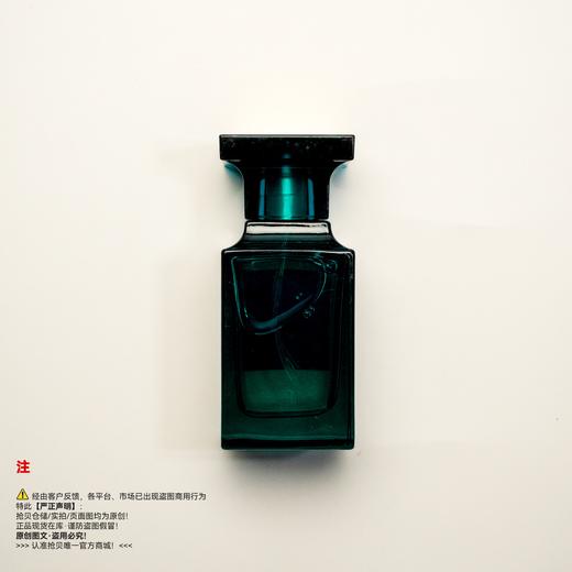Tom ford汤姆福特/TF 橙花油香水洋槐清新柑橘调香水 商品图1