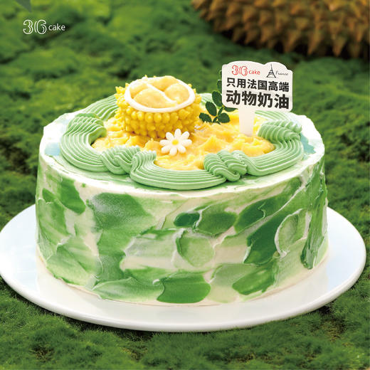 榴夏·苏丹王榴莲芒果奶油蛋糕，可选1.5/2.5/3.5/6磅  | 36 CAKE 商品图0