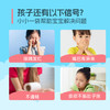 熊猫哼哼 儿童果汁 金银花西柚汁100ml*6/12包礼盒装 商品缩略图4