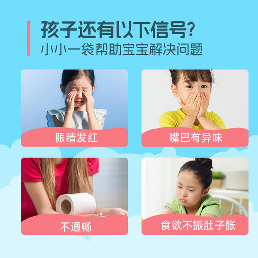 熊猫哼哼 儿童果汁 金银花西柚汁100ml*6/12包礼盒装 商品图4