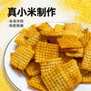 【休闲零食】米脂小米锅巴五香味麻辣味烧烤味休闲零食 商品缩略图1
