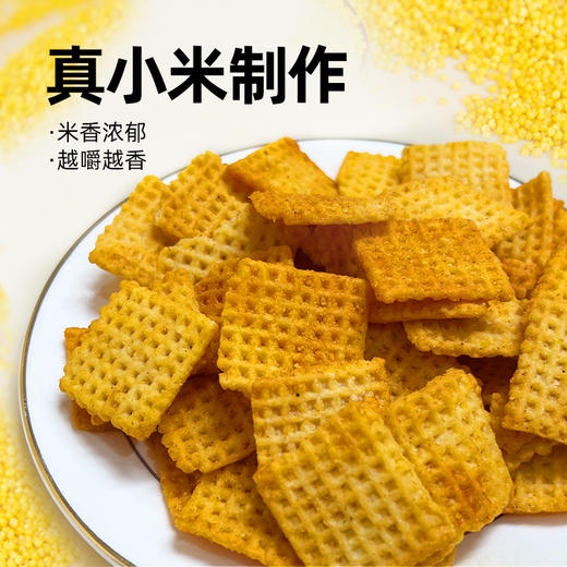 【休闲零食】米脂小米锅巴五香味麻辣味烧烤味休闲零食 商品图1