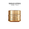【特惠】兰蔻(LANCOME) 菁纯臻颜焕亮眼霜20ml 淡化干纹细纹 商品缩略图4