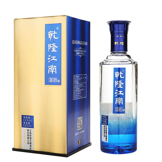 乾隆江南蓝韵42度480ml*6瓶整箱装浓香型 商品图1