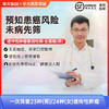 遗传性肿瘤检测 完整版-未病先知保健康，男女套餐可选 商品缩略图0