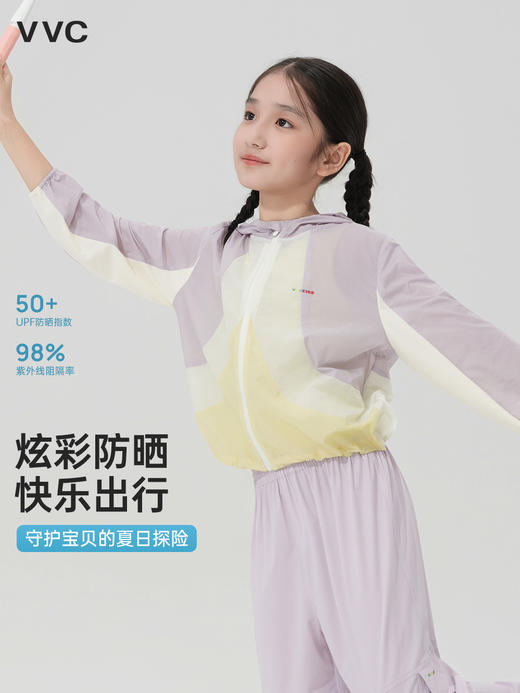 VVC儿童炫彩防晒衣 VCA5S217 商品图0