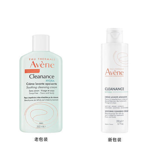雅漾舒缓清痘洁面乳200ml 深度清洁保湿修护 商品图3