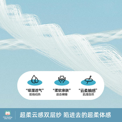 匹鲁超柔云感双层空调被 | 夏天空调房一定要备上，云柔触感，裸睡也超舒服 商品图3