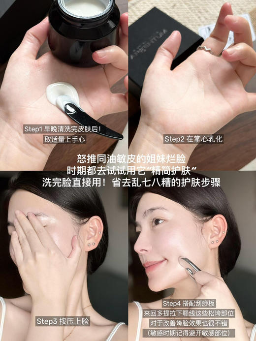 ARgENTUM欧臻廷银霜14ml/70ml祛痘抗老紧致修复王菲乳霜 商品图12