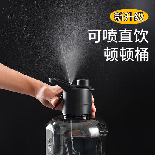 笙观良品便携式水杯 健身喷雾运动杯 可喷直饮 食品级材质  顿顿桶 商品图1