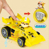 【森哥优选】正版汪汪队立大功玩具狗狗车子全套人物巡逻车特价清仓（售完无补） 商品缩略图13