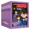 名侦探柯南抓帧漫画10本套装（1-10）(11-20)(21-30)(31-40)(41-50) 商品缩略图2