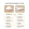 半亩花田米酵氨基酸泡泡洁面慕斯500g【30173314】 商品缩略图1