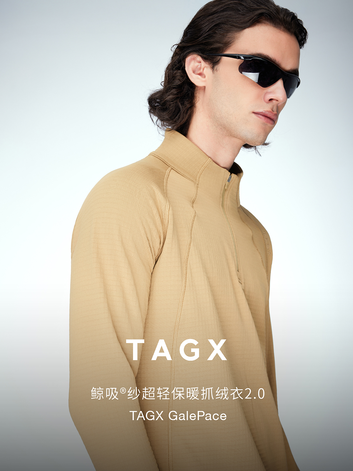 TAGX探观鲸吸纱超轻保暖抓绒衣2.0男式户外排汗抑菌防风运动上衣