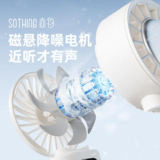 SOTHING/向物 高速挂脖风扇|挂脖/手持/均可，自带冷风吹一天 商品图5