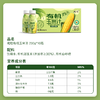 【商超同款】有机玉米汁饮料0脂饮料果蔬汁五谷杂粮早餐必备230g*10 商品缩略图3