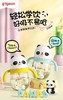 （新款上市）贝亲熊猫嘟嘟小月龄学饮杯（300mL）7M+/吸管杯（300ml）12M+ 商品缩略图1