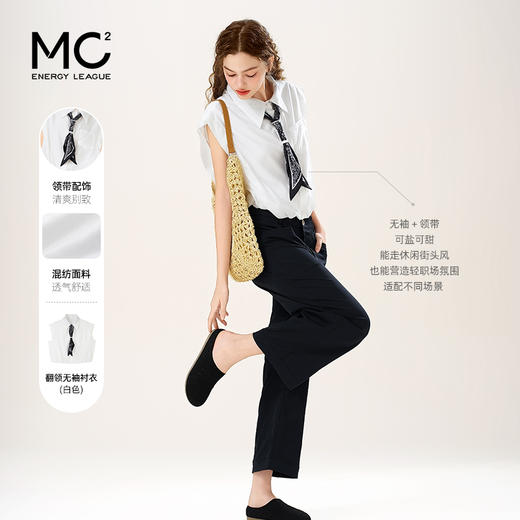 mc2白色翻领无袖衬衣女装夏季新款下摆抽皱时尚洋气设计感赠丝巾 商品图0