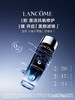 兰蔻 肌底焕活修护精华水 150ml  LG124400-F 商品缩略图0
