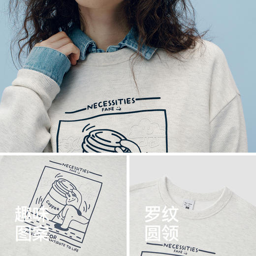 [商场同款]森马JUJU联名卫衣女落肩宽松秋季2025新款趣味图案衣服 商品图3