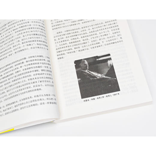 《我想当数学家》 商品图9