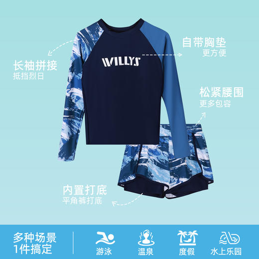 【商场同款】熳洁儿 夏季女士泳衣长袖短裤两件套时尚运动风25206202 商品图1