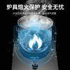 JZTY-QA9 燃气灶具 商品缩略图3