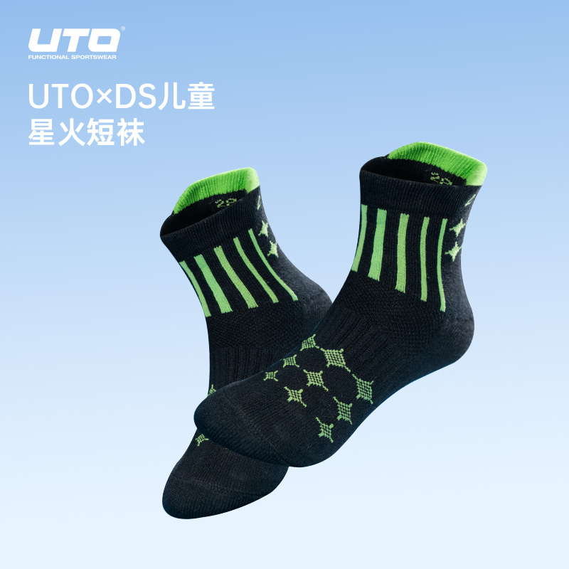 UTOxDS儿童日常短筒袜