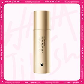 【会员日专属】花印清润焕颜臻萃柔肤乳100g