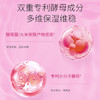 温碧泉套装紧致元气活肌洁水乳霜眼霜护肤化妆品礼盒 情人节礼物送女友 商品缩略图1