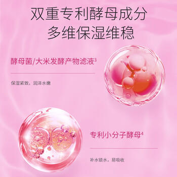 温碧泉套装紧致元气活肌洁水乳霜眼霜护肤化妆品礼盒 情人节礼物送女友 商品图1