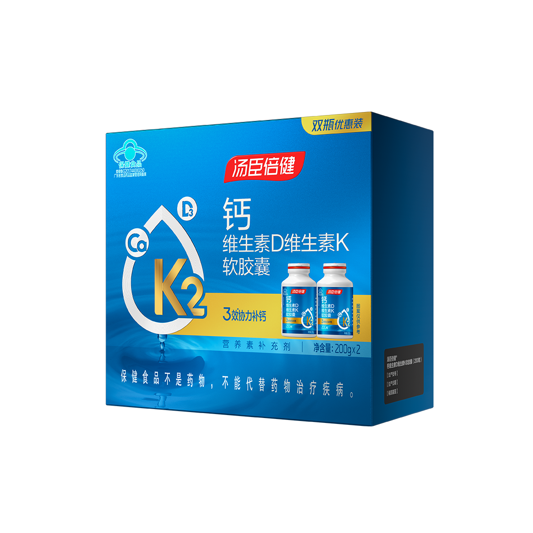 汤臣倍健钙维生素D维生素K补钙200粒*2促销装钙DK