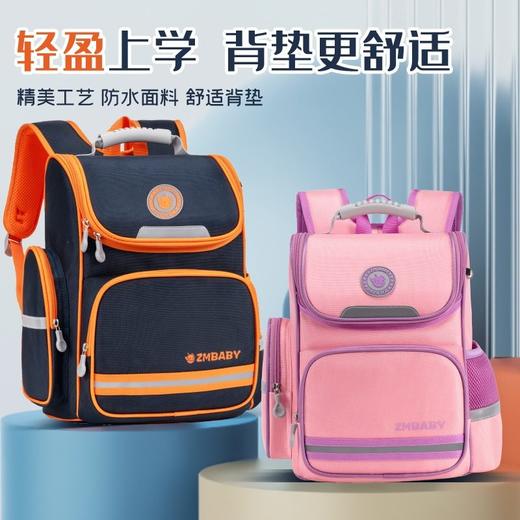 新款小学生卡通童趣男女1-3-6年级简约轻便大容量书包 商品图0