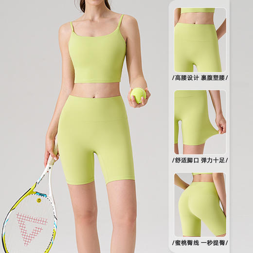 跃牌【轻匀系列】户外无尺码四分瑜伽短裤女士夏季高腰无痕健身运动紧身骑行瑜伽裤DK338 商品图2
